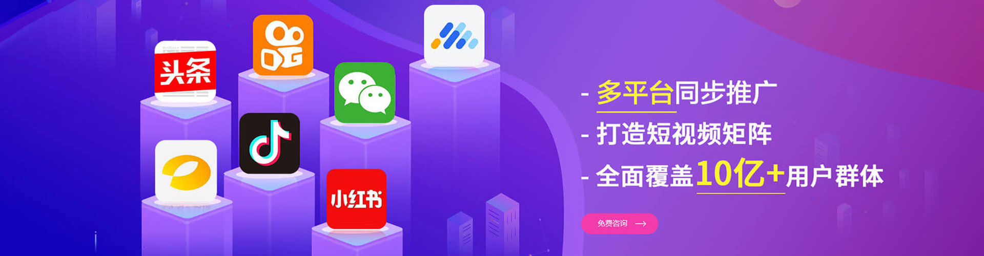 巴中信息流开户