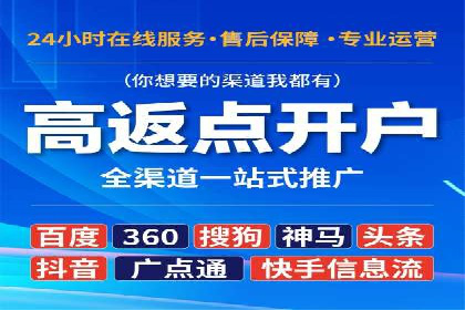 行业领先企业的信息流广告投放经验分享